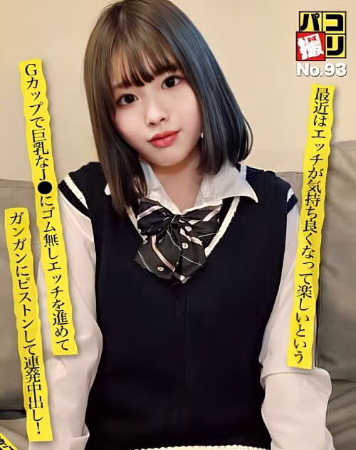 Watanabe Ai